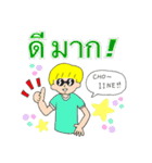 Faah and animals (Thai - Japanese )（個別スタンプ：7）