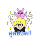 Faah and animals (Thai - Japanese )（個別スタンプ：8）