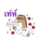 Faah and animals (Thai - Japanese )（個別スタンプ：10）