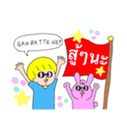 Faah and animals (Thai - Japanese )（個別スタンプ：17）
