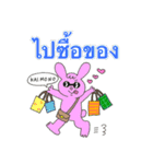 Faah and animals (Thai - Japanese )（個別スタンプ：21）