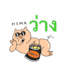 Faah and animals (Thai - Japanese )（個別スタンプ：24）