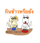 Faah and animals (Thai - Japanese )（個別スタンプ：26）