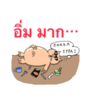 Faah and animals (Thai - Japanese )（個別スタンプ：28）