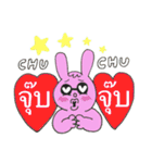 Faah and animals (Thai - Japanese )（個別スタンプ：34）