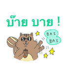 Faah and animals (Thai - Japanese )（個別スタンプ：38）