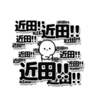 近田さんデカ文字シンプル（個別スタンプ：37）