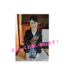 入山アキ子スタンプ♡（個別スタンプ：12）