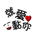 Use words to express love（個別スタンプ：37）
