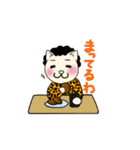 オカン猫（大阪弁）（個別スタンプ：16）