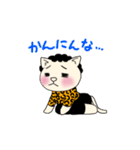 オカン猫（大阪弁）（個別スタンプ：33）