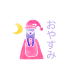不思議な生命体（個別スタンプ：2）