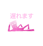 不思議な生命体（個別スタンプ：7）