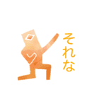 不思議な生命体（個別スタンプ：11）