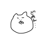 毎日が猫ちゃん2（個別スタンプ：2）