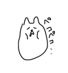 毎日が猫ちゃん2（個別スタンプ：6）