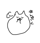 毎日が猫ちゃん2（個別スタンプ：7）