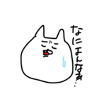 毎日が猫ちゃん2（個別スタンプ：9）