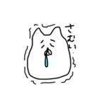毎日が猫ちゃん2（個別スタンプ：12）