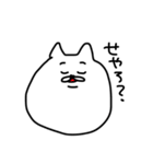 毎日が猫ちゃん2（個別スタンプ：15）