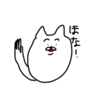 毎日が猫ちゃん2（個別スタンプ：16）