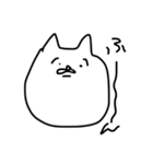 毎日が猫ちゃん2（個別スタンプ：17）