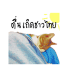 What does the cat say？ TH（個別スタンプ：18）