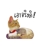 What does the cat say？ TH（個別スタンプ：25）