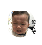 こうちゃんの生活（個別スタンプ：3）
