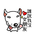 Just Dogs（個別スタンプ：2）