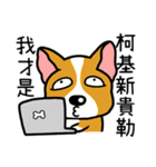 Just Dogs（個別スタンプ：6）