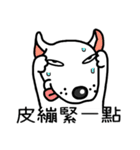 Just Dogs（個別スタンプ：7）