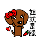 Just Dogs（個別スタンプ：12）