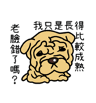 Just Dogs（個別スタンプ：13）