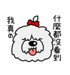 Just Dogs（個別スタンプ：15）