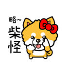 Just Dogs（個別スタンプ：16）