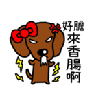 Just Dogs（個別スタンプ：18）