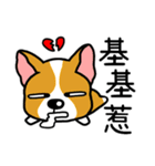 Just Dogs（個別スタンプ：19）