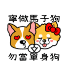 Just Dogs（個別スタンプ：20）