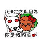 Just Dogs（個別スタンプ：22）