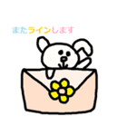 かわいい日常会話スタンプ243（個別スタンプ：33）