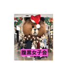 腹黒女子会（個別スタンプ：15）