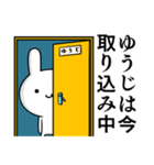 無難に毒舌？ゆうじ☆ウサギ（個別スタンプ：9）