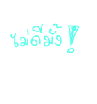 Formeeeee（個別スタンプ：4）
