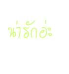 Formeeeee（個別スタンプ：6）