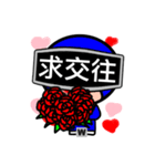 Weekly Ranger Week Man-Valentine（個別スタンプ：1）