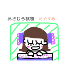 osamura（個別スタンプ：6）