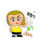 Nami HO！3（個別スタンプ：24）