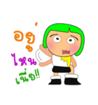 Miki Ho！2（個別スタンプ：12）