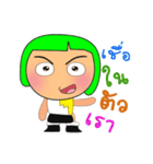 Miki Ho！2（個別スタンプ：19）